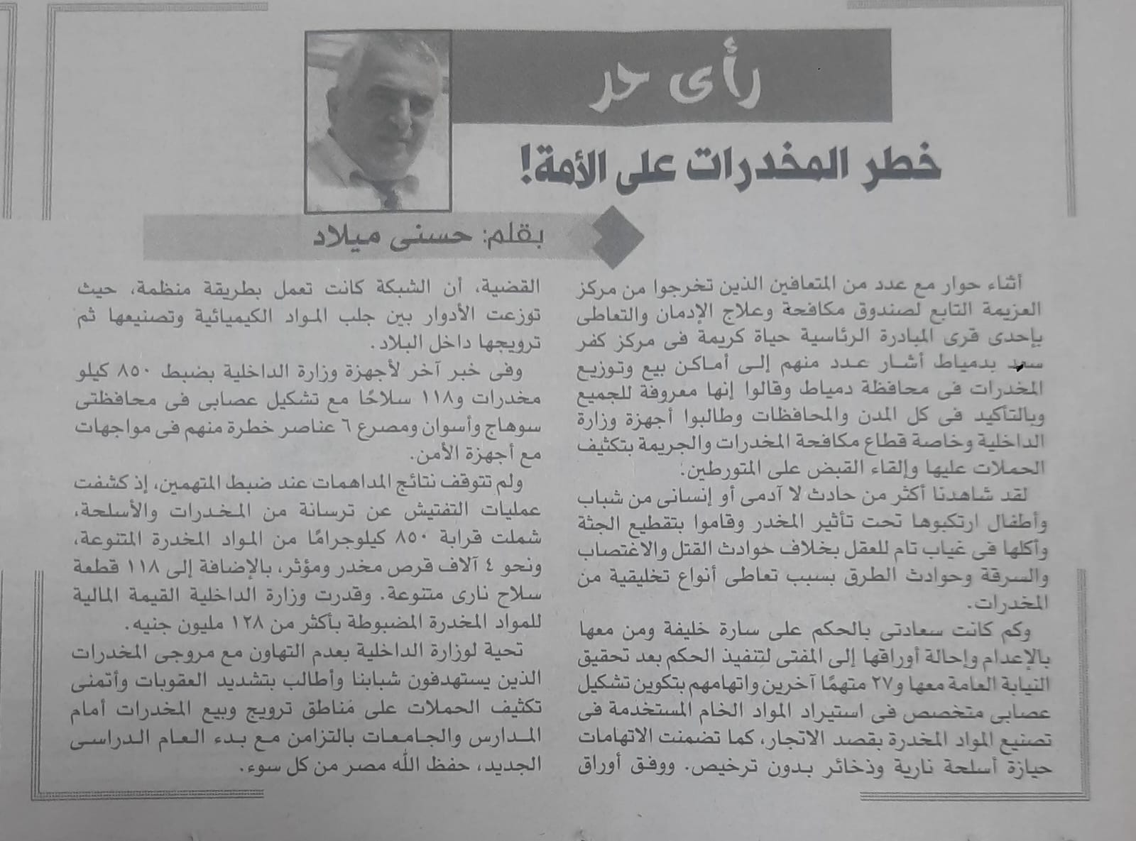 News
